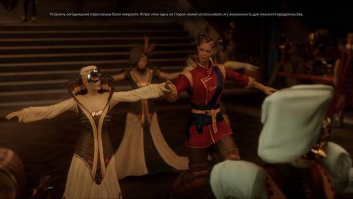 Dragon Age: Inquisition - Прохождение сюжетных заданий Dragon Age: Inquisition